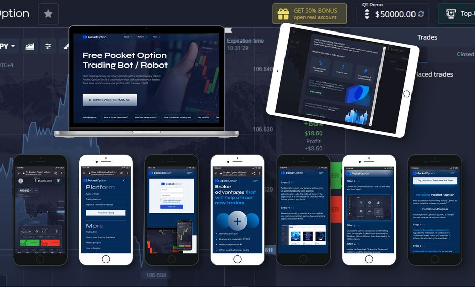 Торговля на Pocket Option Успехи и Риски Торговля на Pocket Option Успехи и Риски